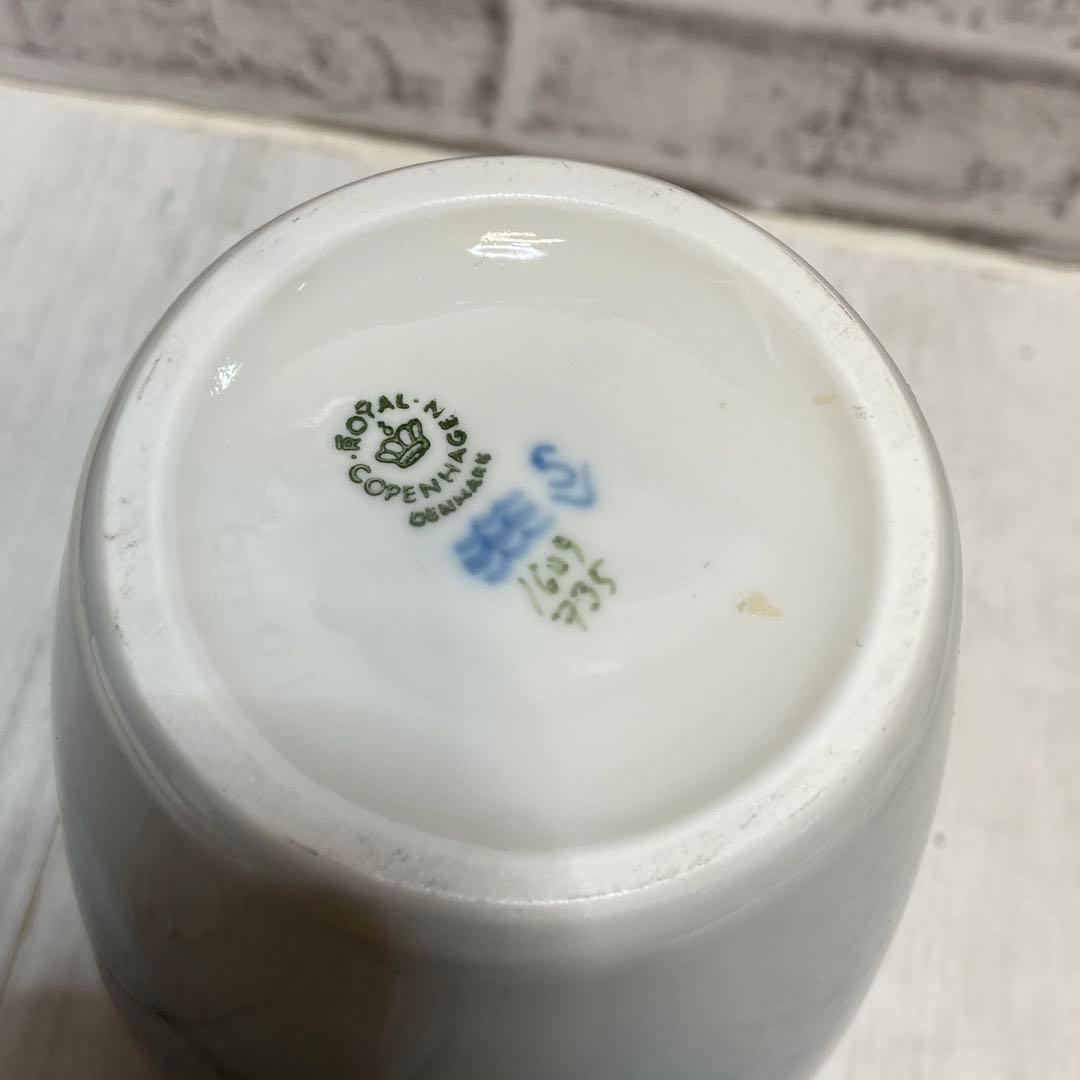 美品⭐️  ロイヤル　コペンハーゲン　花瓶