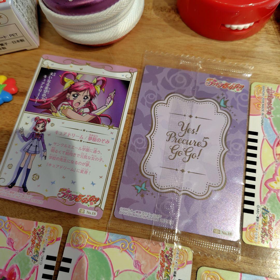 プリキュア5GOGO　スマイルプリキュア　プリキュア　一番くじ　レア　昔今月のみ