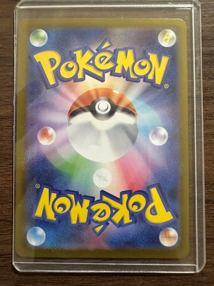 ポケモンカード テラスタルフェスex ブイズSAR ゴッドパック