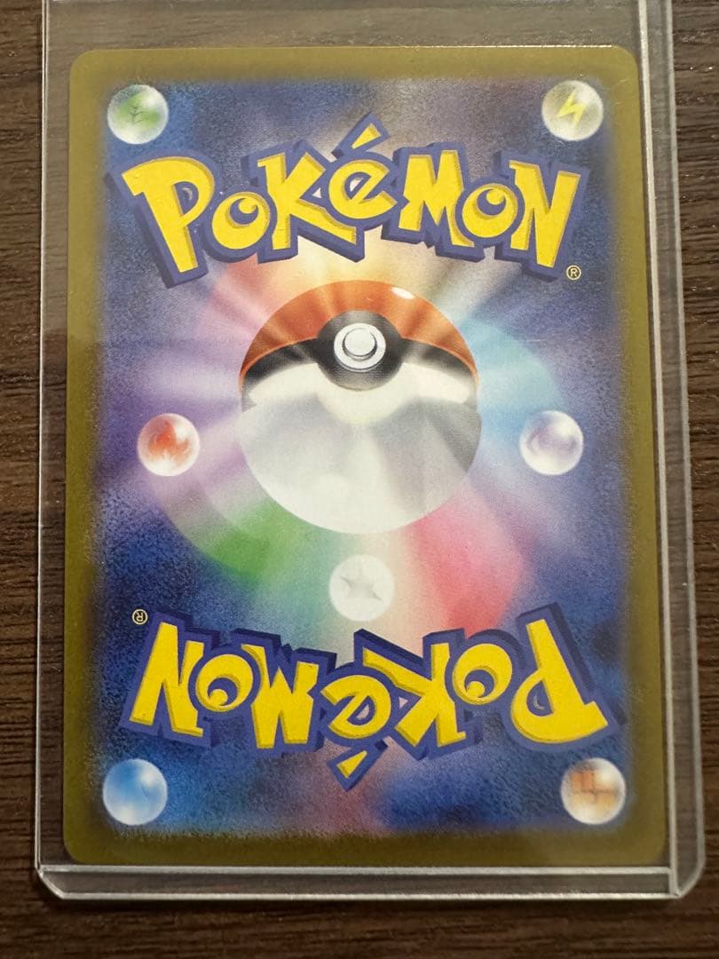 ポケモンカード テラスタルフェスex ブイズSAR ゴッドパック