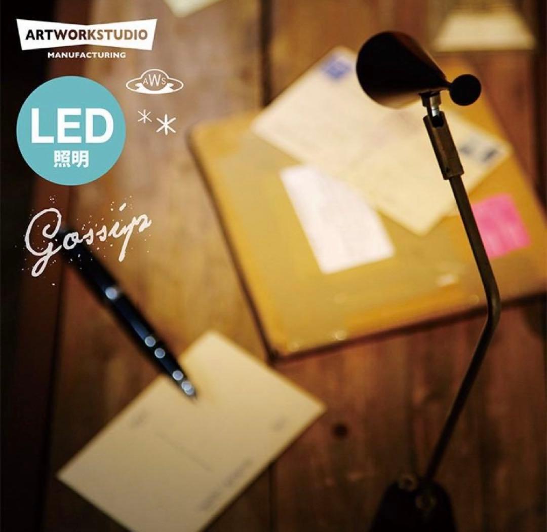 ⑨ デスクライト ホワイト Gossip -LED desk light-LED