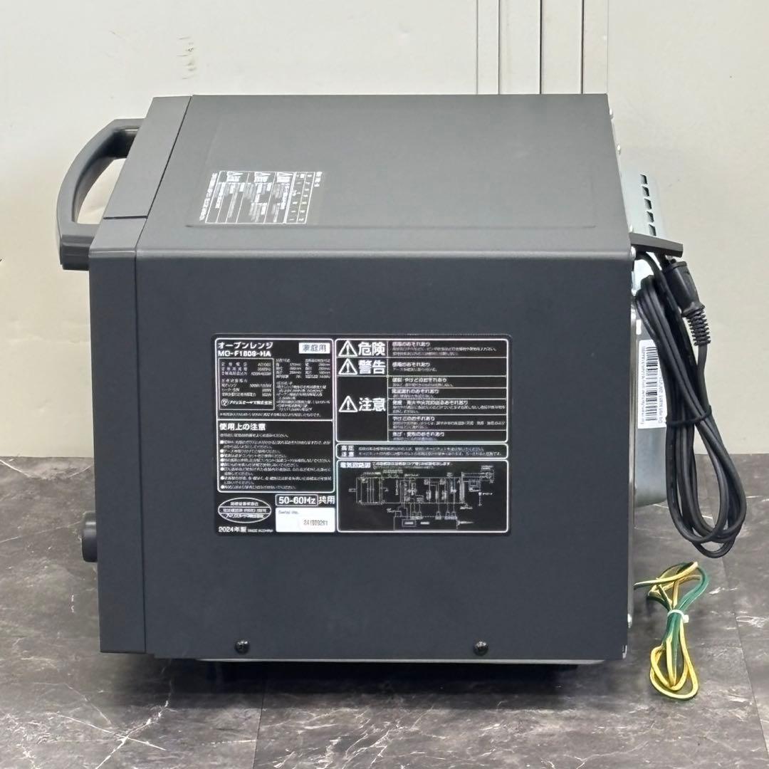 ◯送料込！美品2024年アイリスオーヤマ オーブンレンジ MO-F1809-HA