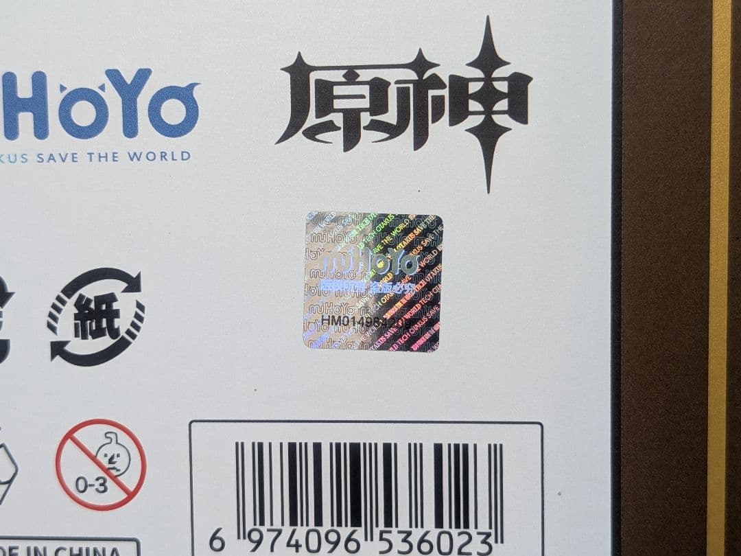 原神 凝光 月を覆う天権Ver. 1/7フィギュア APEX