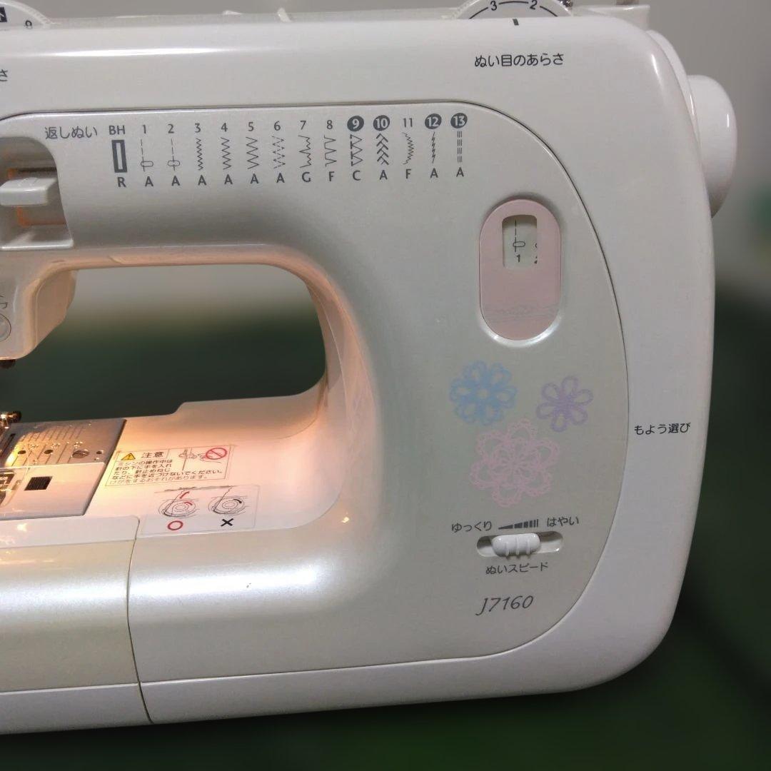 蛇の目ミシンJ-7160型。訳あり。