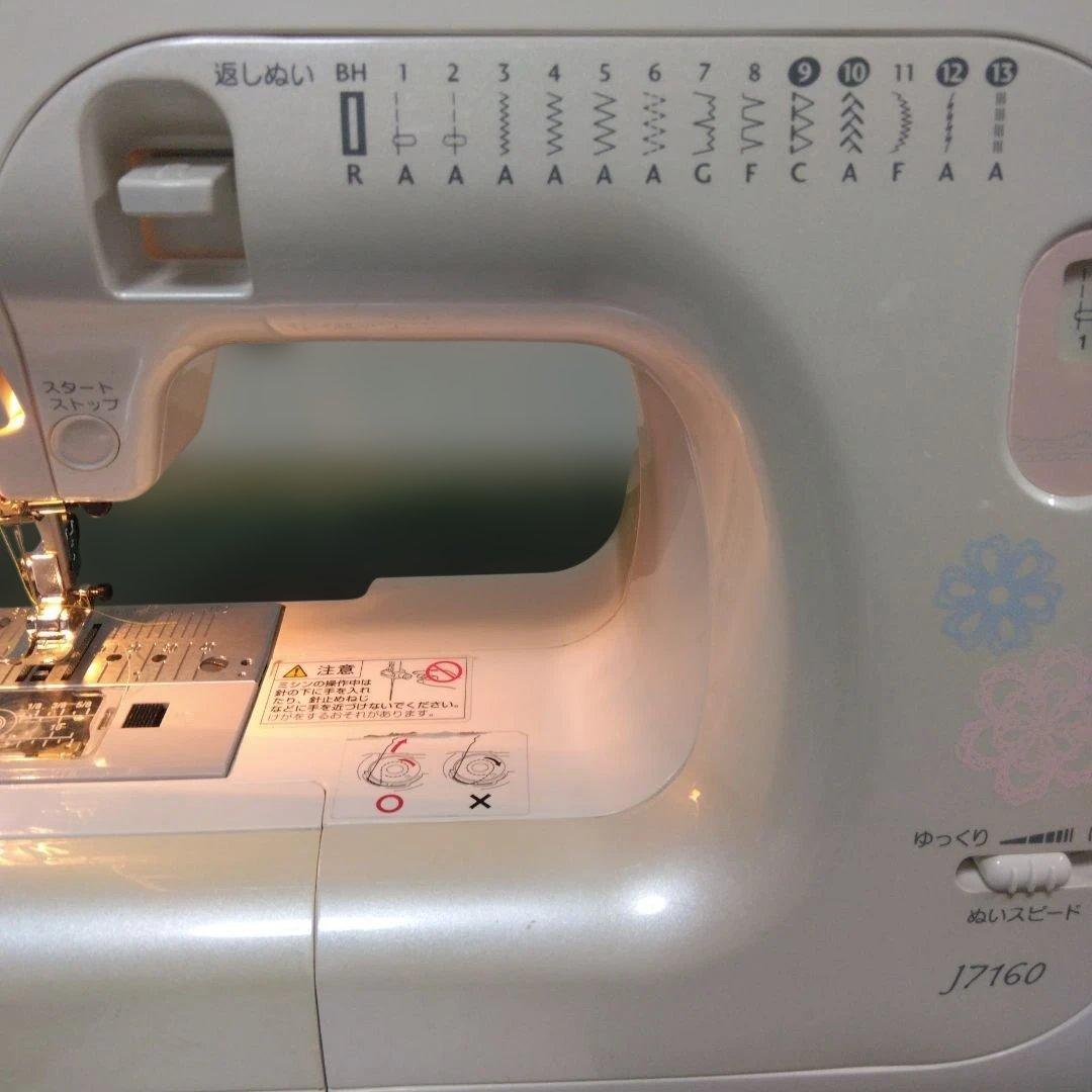 蛇の目ミシンJ-7160型。訳あり。