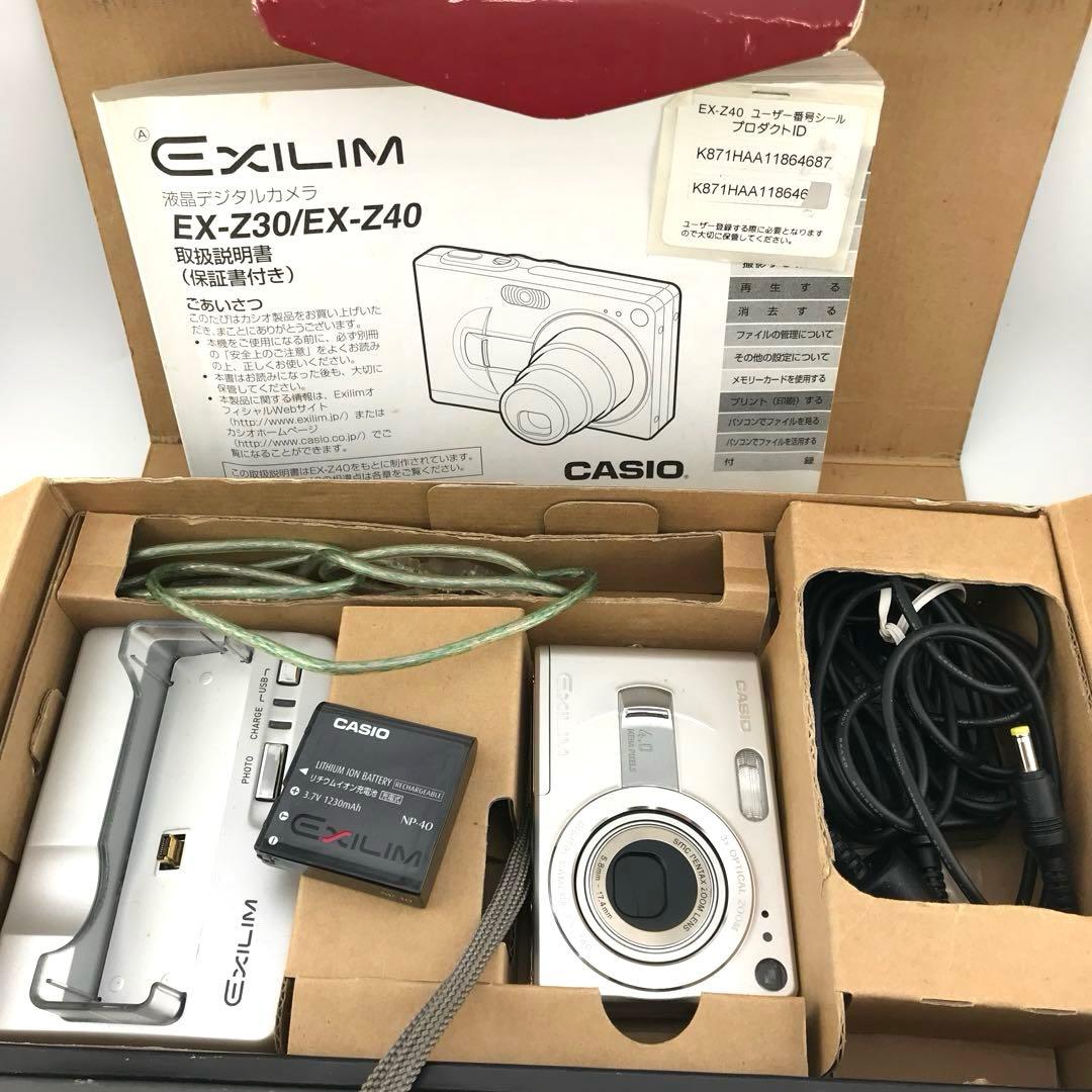 実写美⭕️良品【動作確認済】CASIO カシオ EXILIM EX-Z40