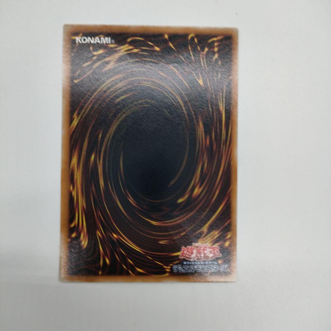 【美品】スターダスト・ドラゴン TDGS-JP040　レリーフ