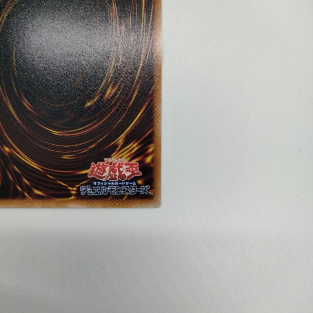 【美品】スターダスト・ドラゴン TDGS-JP040　レリーフ