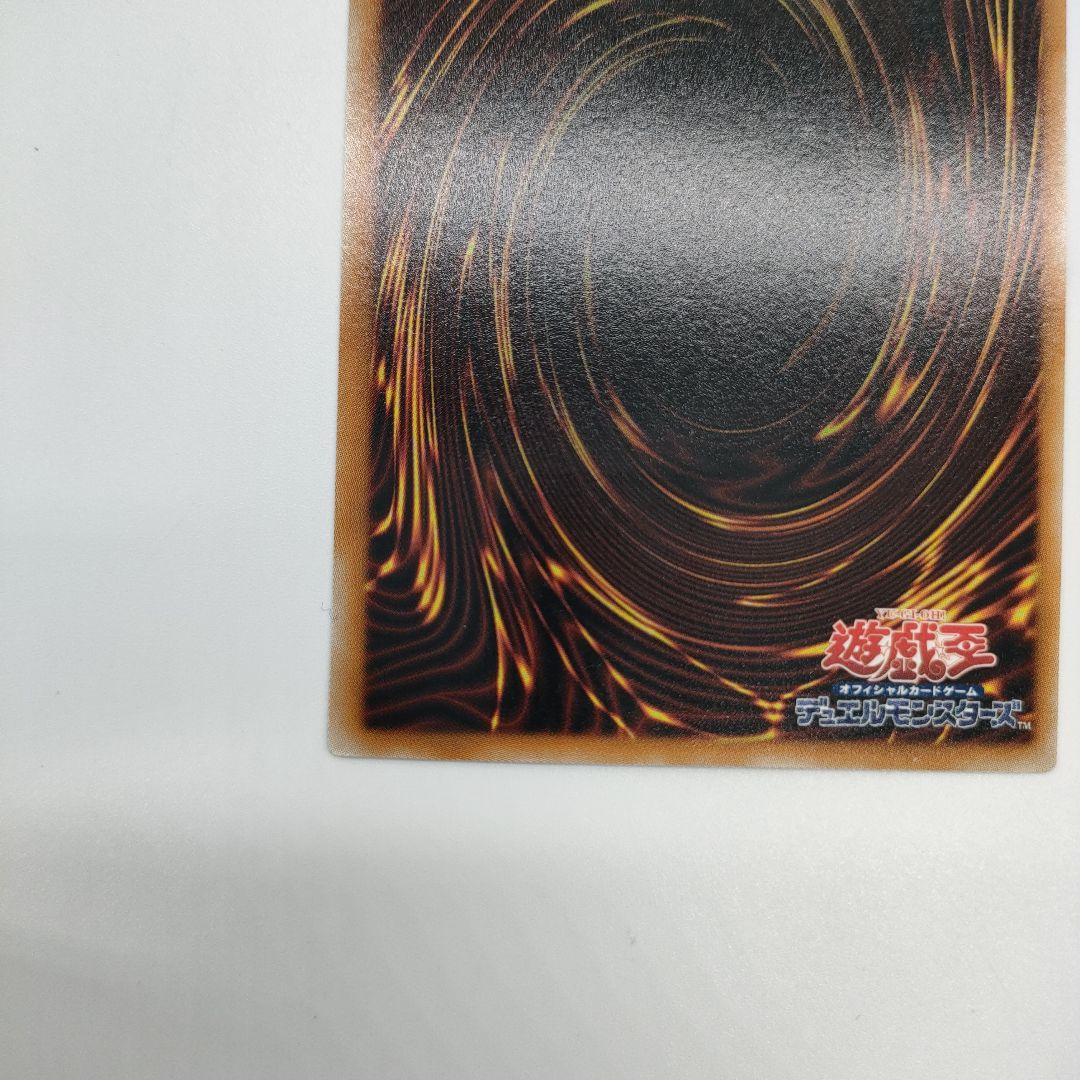 【美品】スターダスト・ドラゴン TDGS-JP040　レリーフ