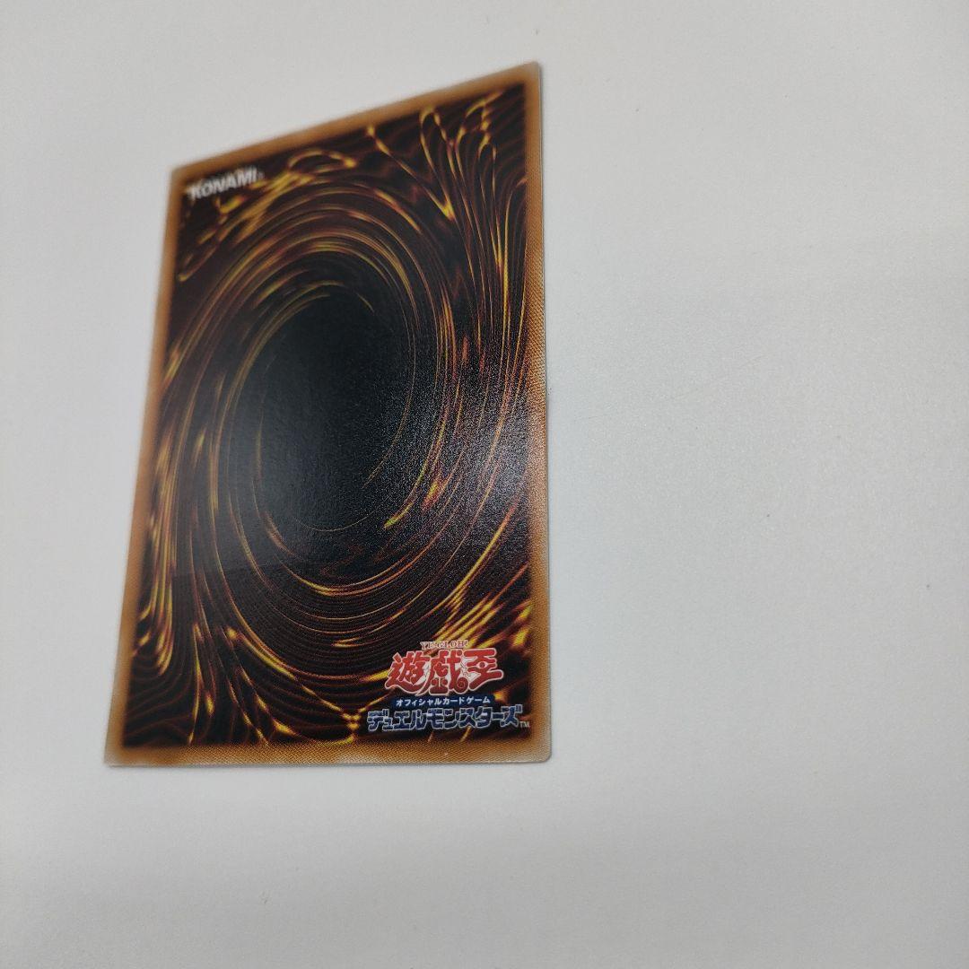 【美品】スターダスト・ドラゴン TDGS-JP040　レリーフ