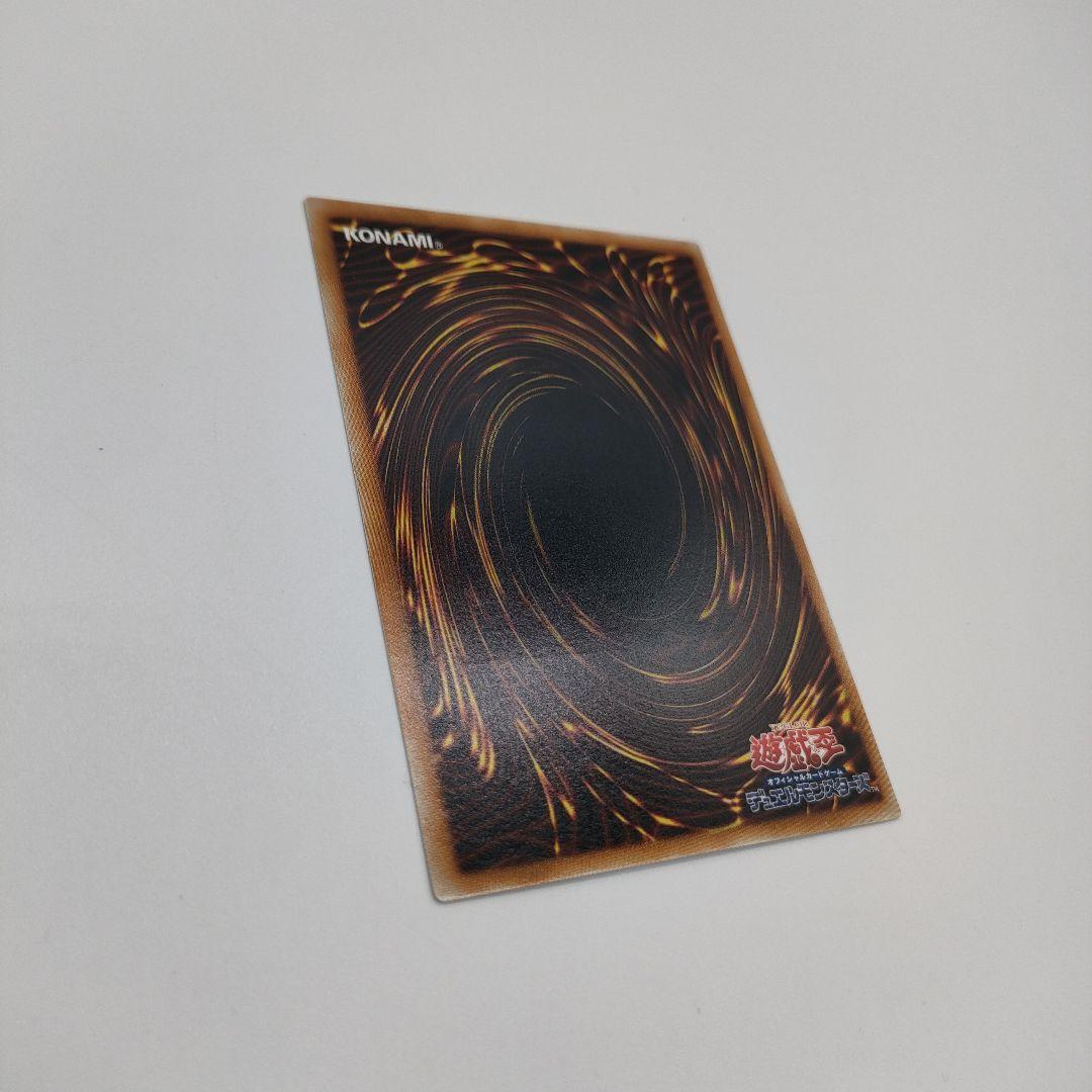 【美品】スターダスト・ドラゴン TDGS-JP040　レリーフ