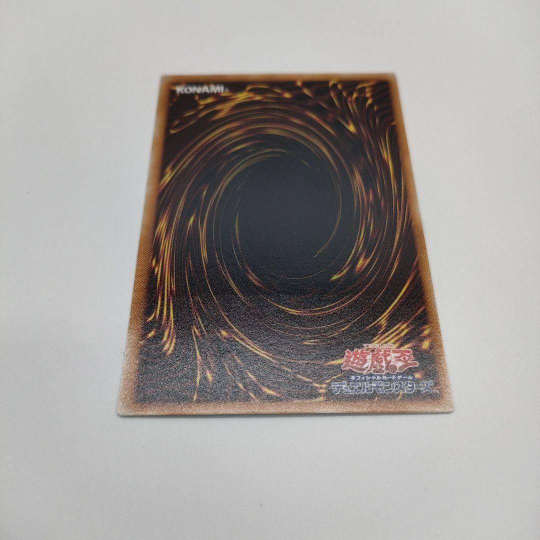 【美品】スターダスト・ドラゴン TDGS-JP040　レリーフ