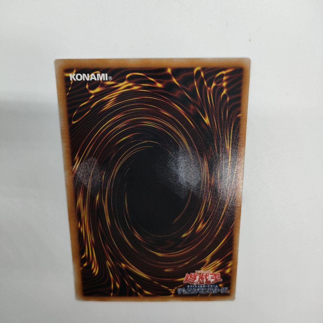 【美品】スターダスト・ドラゴン TDGS-JP040　レリーフ
