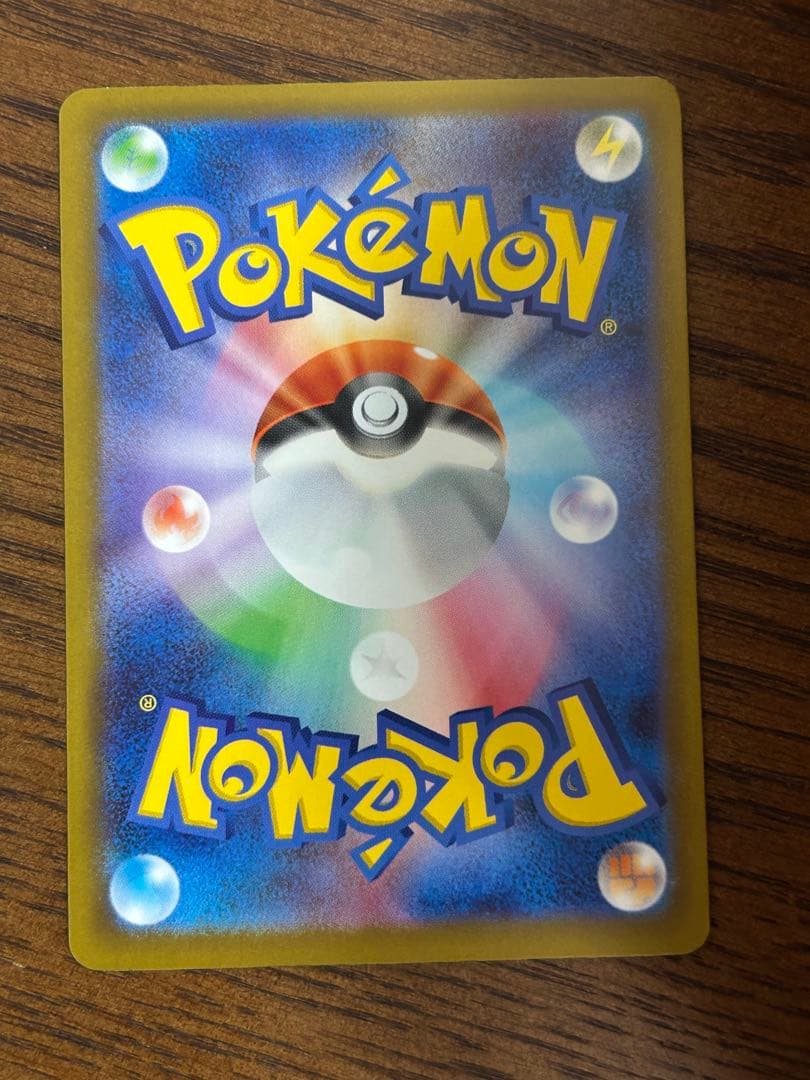 arなどまとめ売り 状態確認ページ②