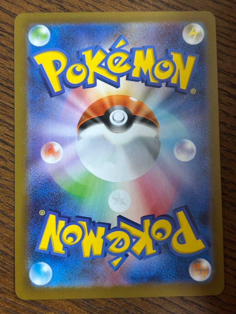 arなどまとめ売り 状態確認ページ②