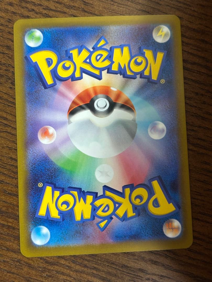 arなどまとめ売り 状態確認ページ②