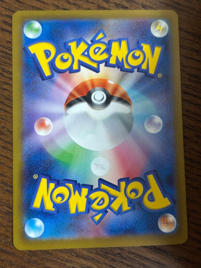 arなどまとめ売り 状態確認ページ②