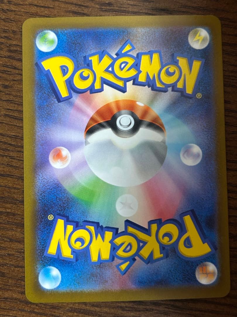 arなどまとめ売り 状態確認ページ②