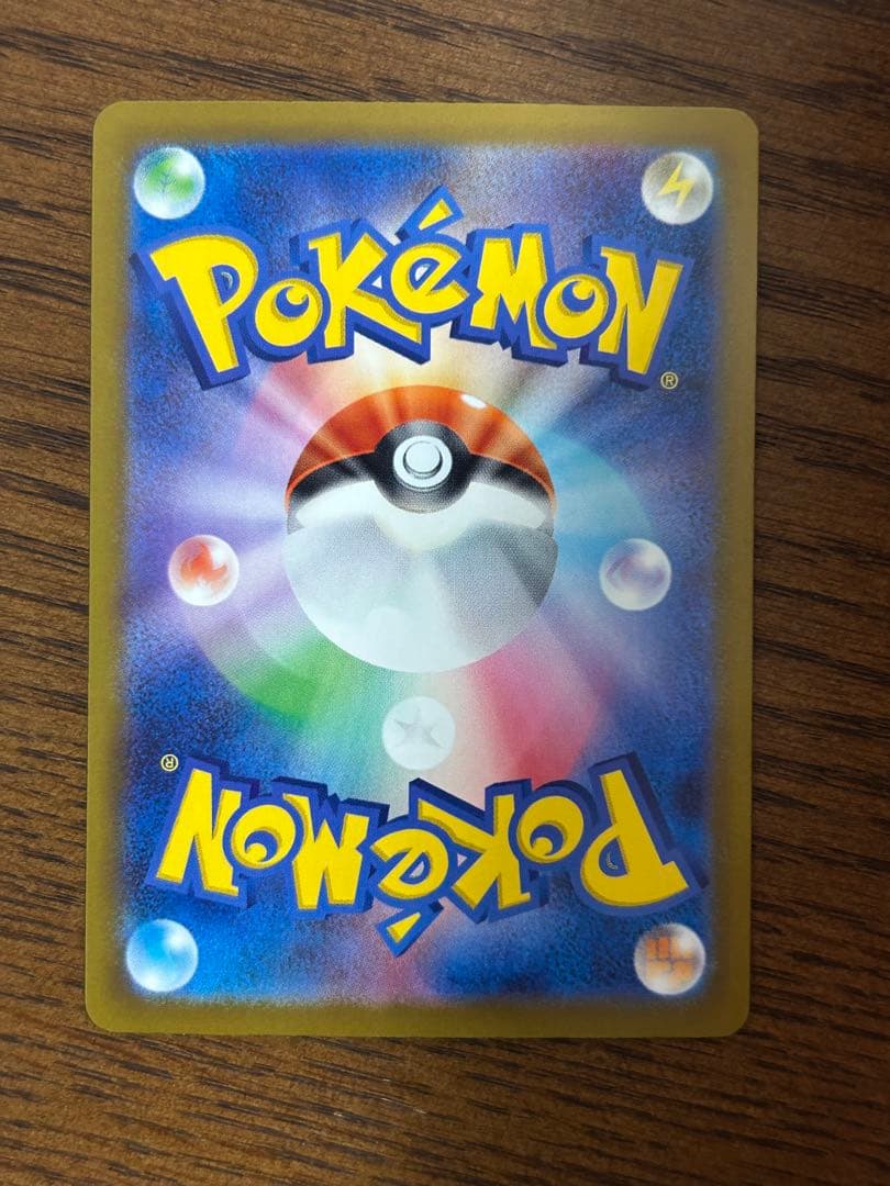 arなどまとめ売り 状態確認ページ②