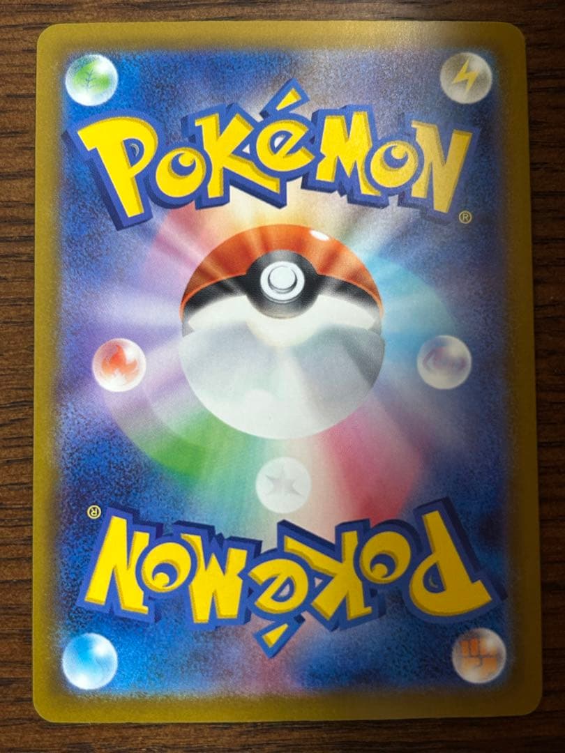 arなどまとめ売り 状態確認ページ②