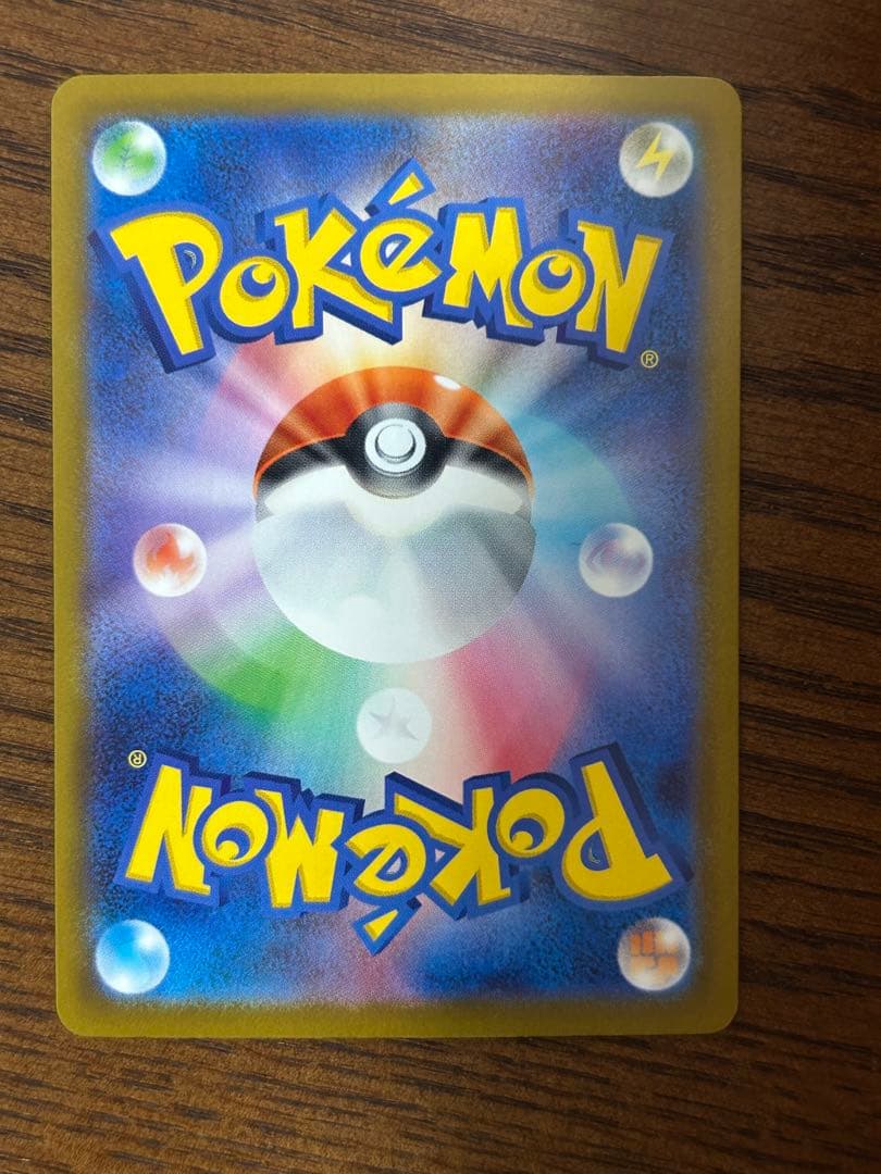 arなどまとめ売り 状態確認ページ②