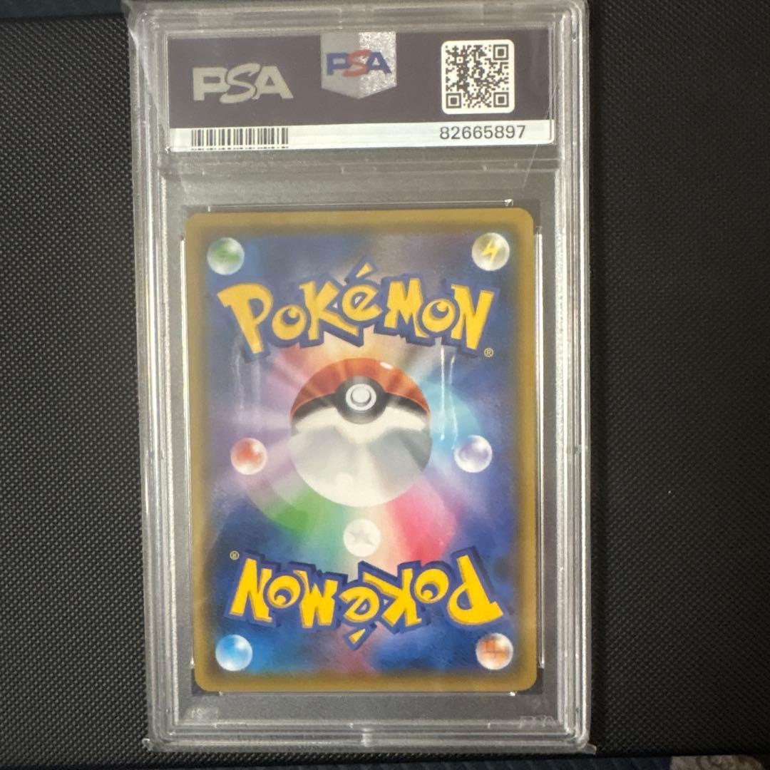 マオ&スイレンSR psa10