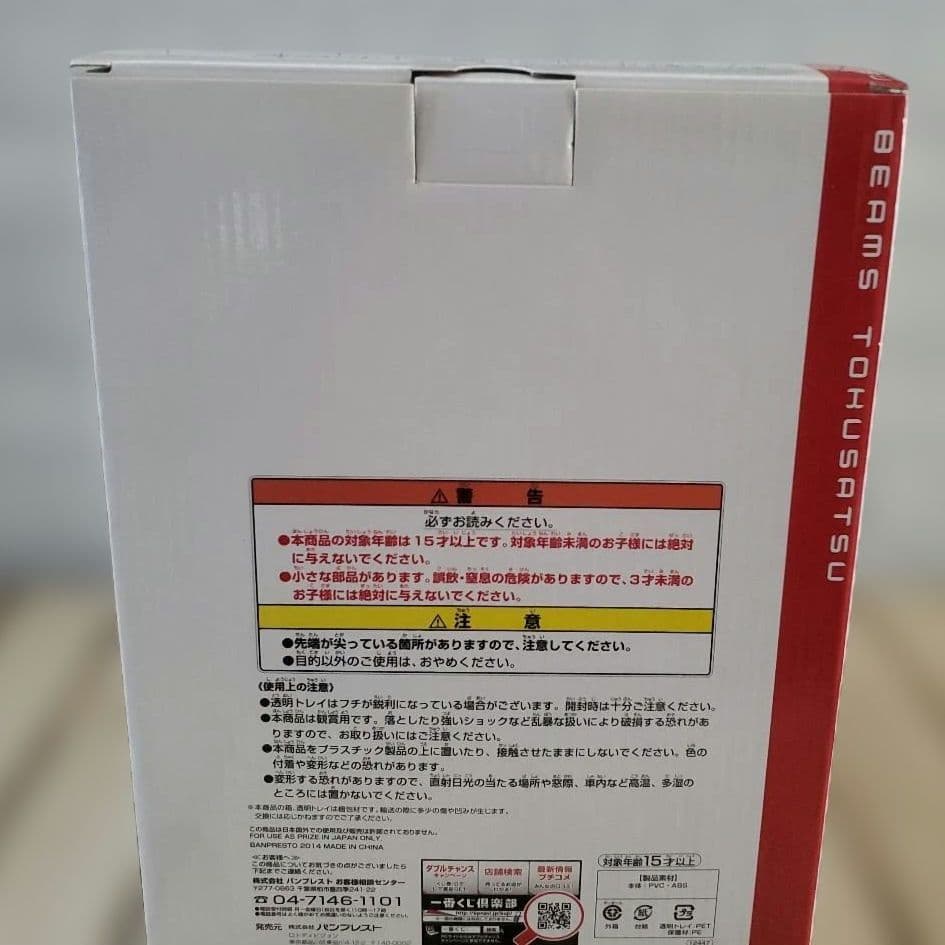 仮面ライダー フィギュア 一番くじ &英雄勇像