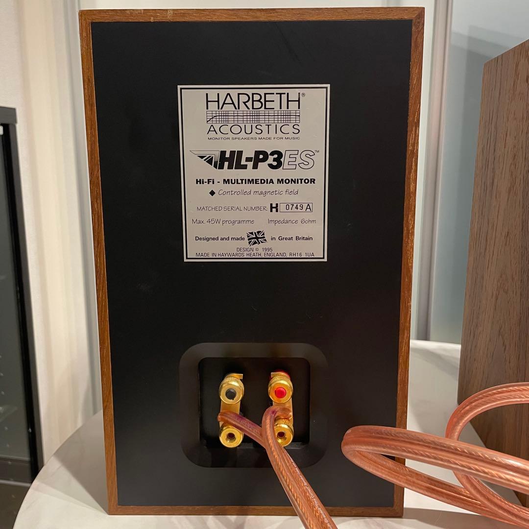 HARBETH HL-P3ES ハーベス スピーカー ペア
