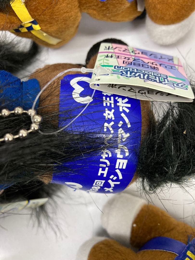 【希少✨】アイドルホース　AVANTIぬいぐるみ14体セット