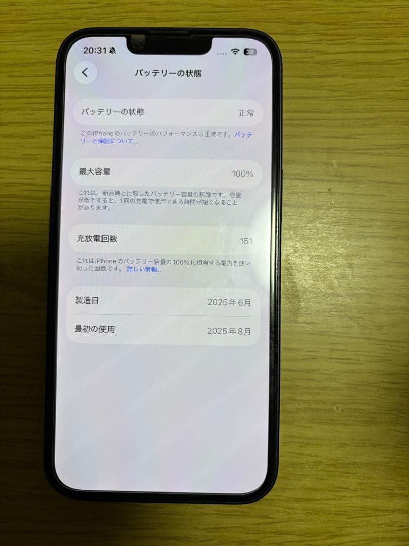 Apple iPhone 16eブラック 本体 アップル　アイフォン