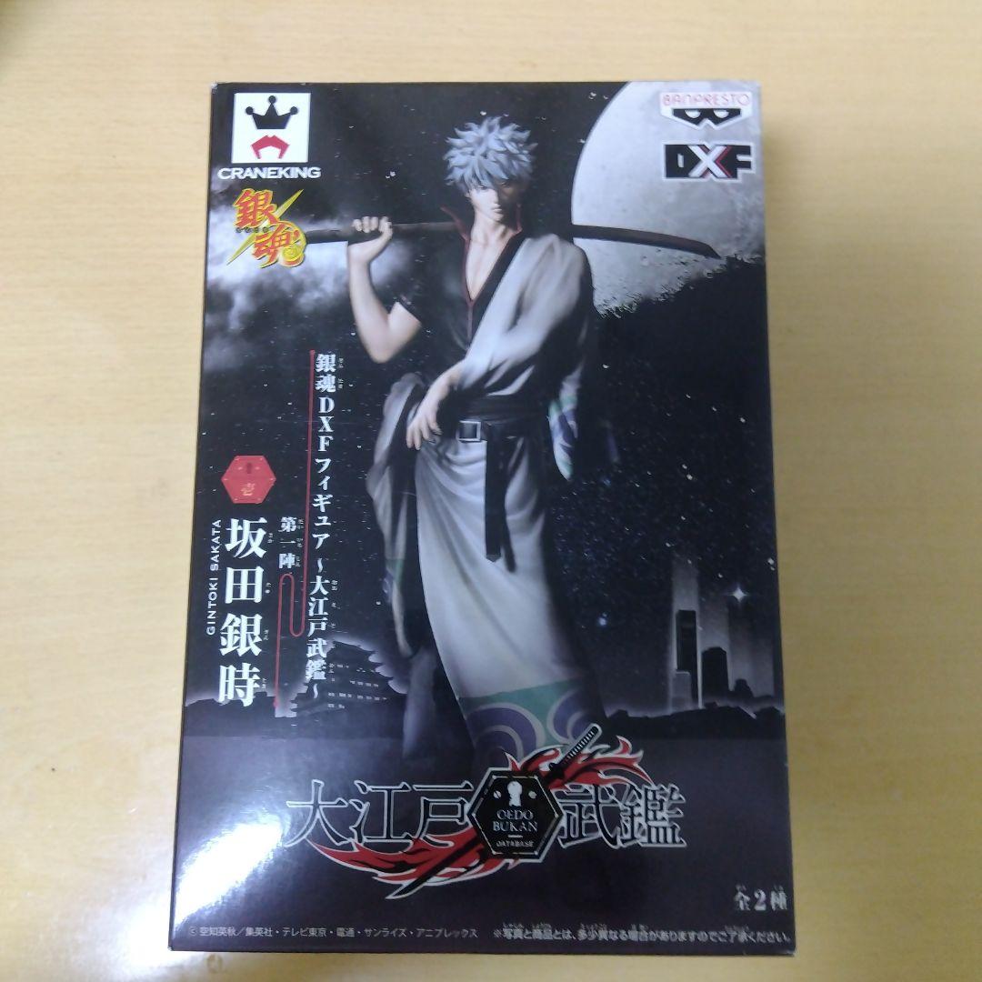 一番くじ　銀魂　まとめ売り　ストラップ　沖田総悟　フィギュア