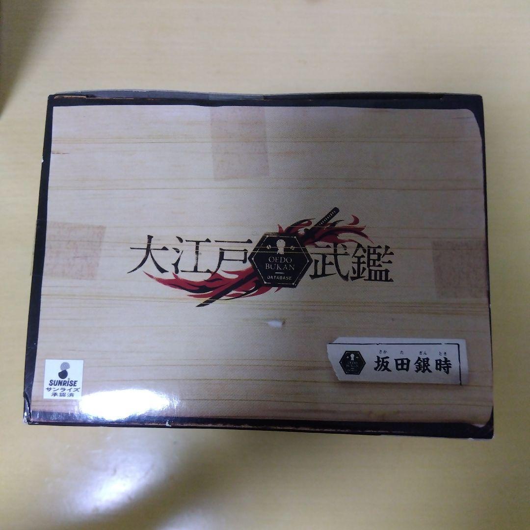 一番くじ　銀魂　まとめ売り　ストラップ　沖田総悟　フィギュア