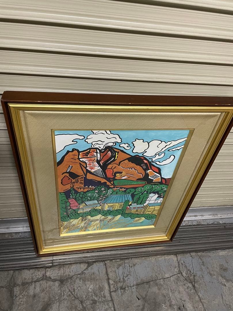 片岡球子 富士山