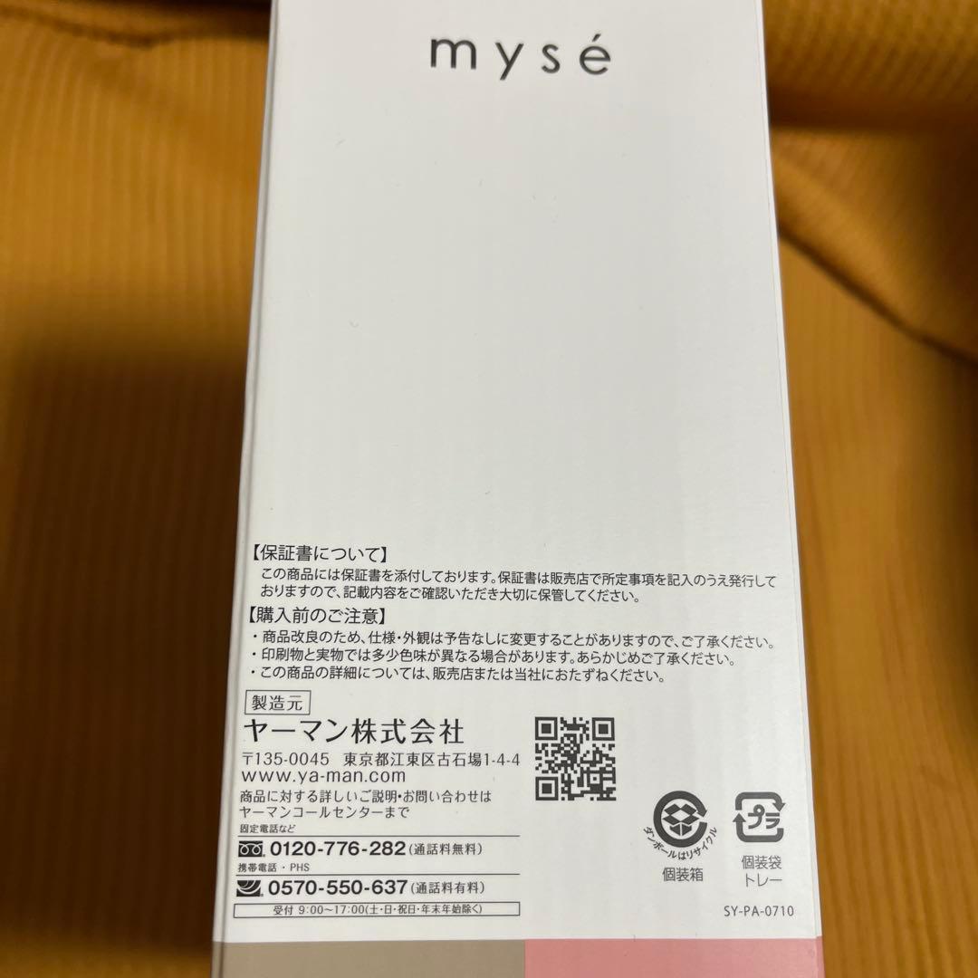mysé ミーゼディープコア MS10P1