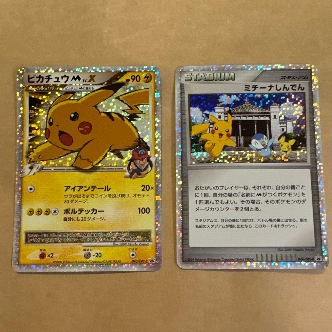 ちひろ プロフ読んでください様　リクエスト　まとめ買い