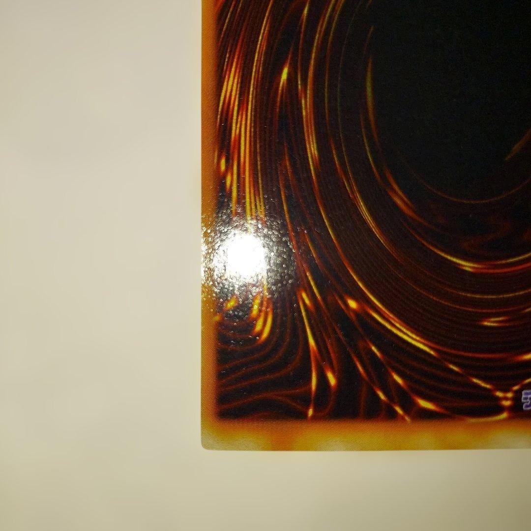 遊戯王OCG 2期 ワイバーンの戦士 枠ズレ エラーカード ウルトラレア