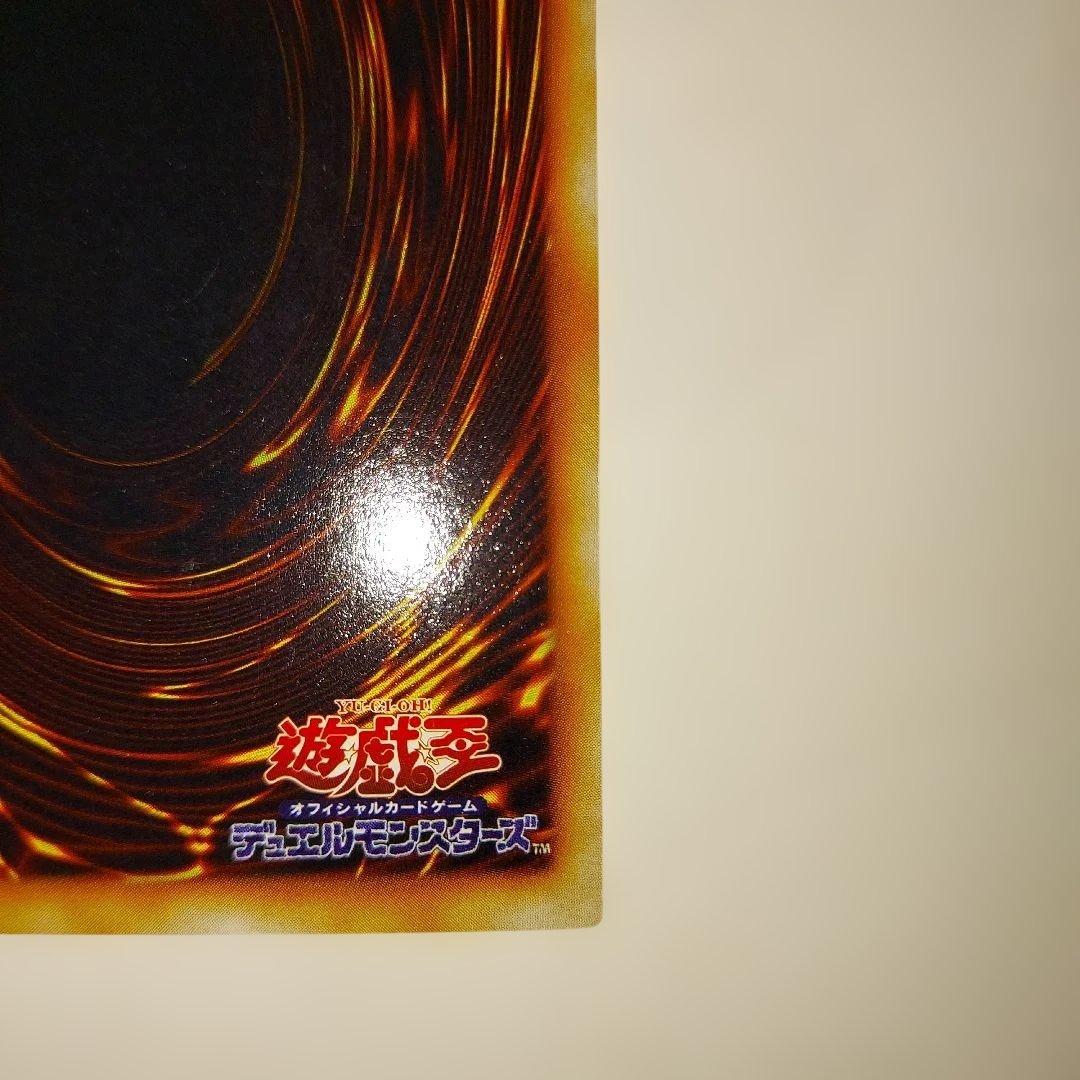 遊戯王OCG 2期 ワイバーンの戦士 枠ズレ エラーカード ウルトラレア