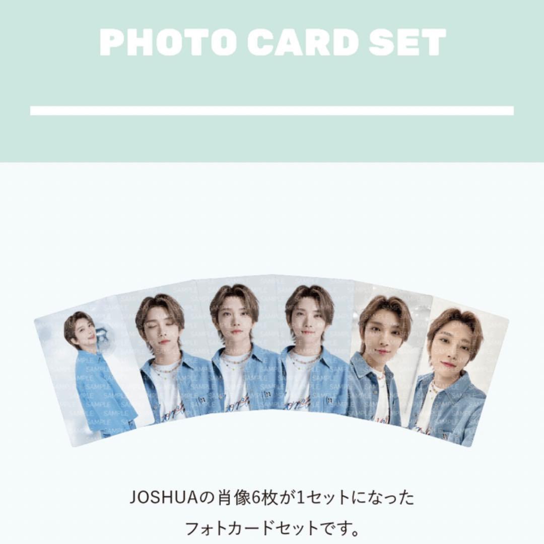 SEVENTEEN Joshua 公式グッズセット　ジョシュア　セブチ