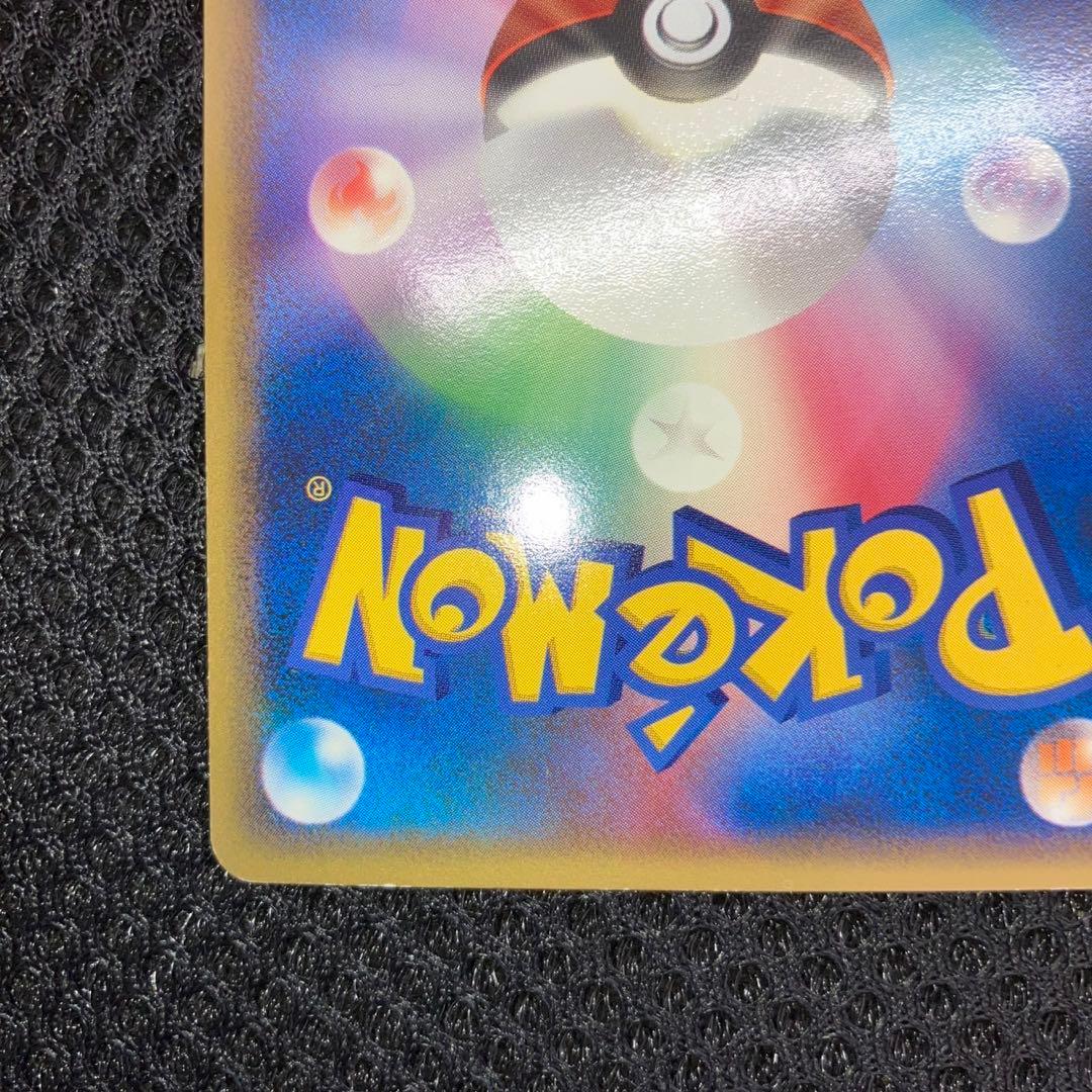 【超激レア　美品】イーブイ　L2 レジェンド　ミラー　アンリミ　1edなし