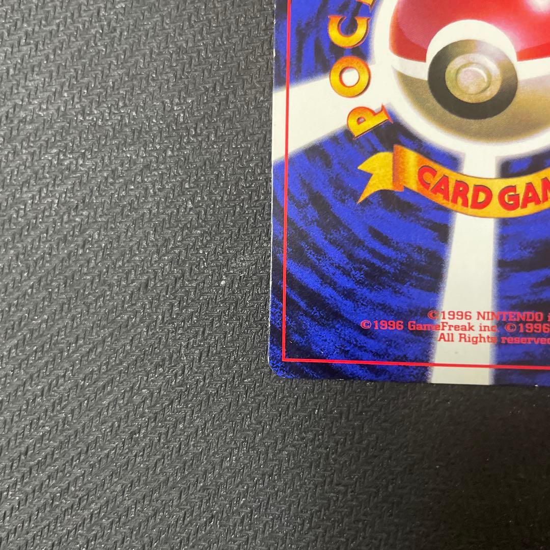 ピカチュウ 旧裏 コロコロ プロモ ken sugimori 光沢あり エラー