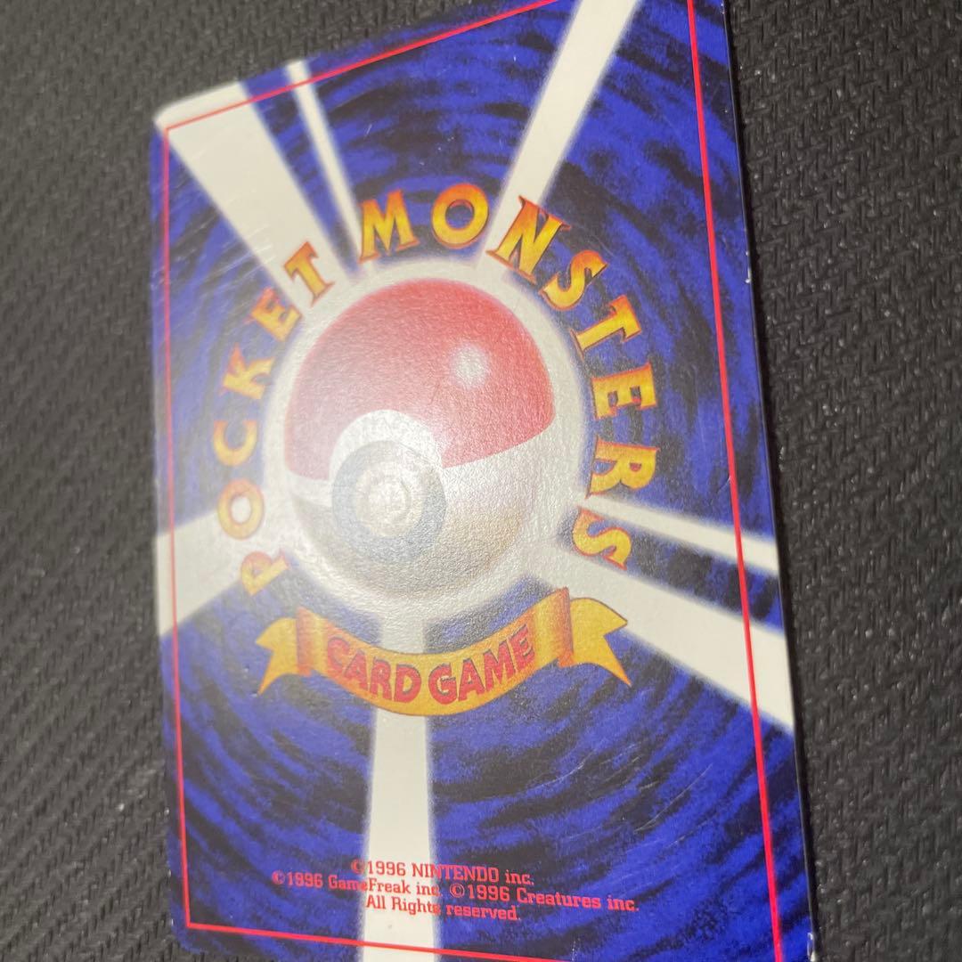 ピカチュウ 旧裏 コロコロ プロモ ken sugimori 光沢あり エラー