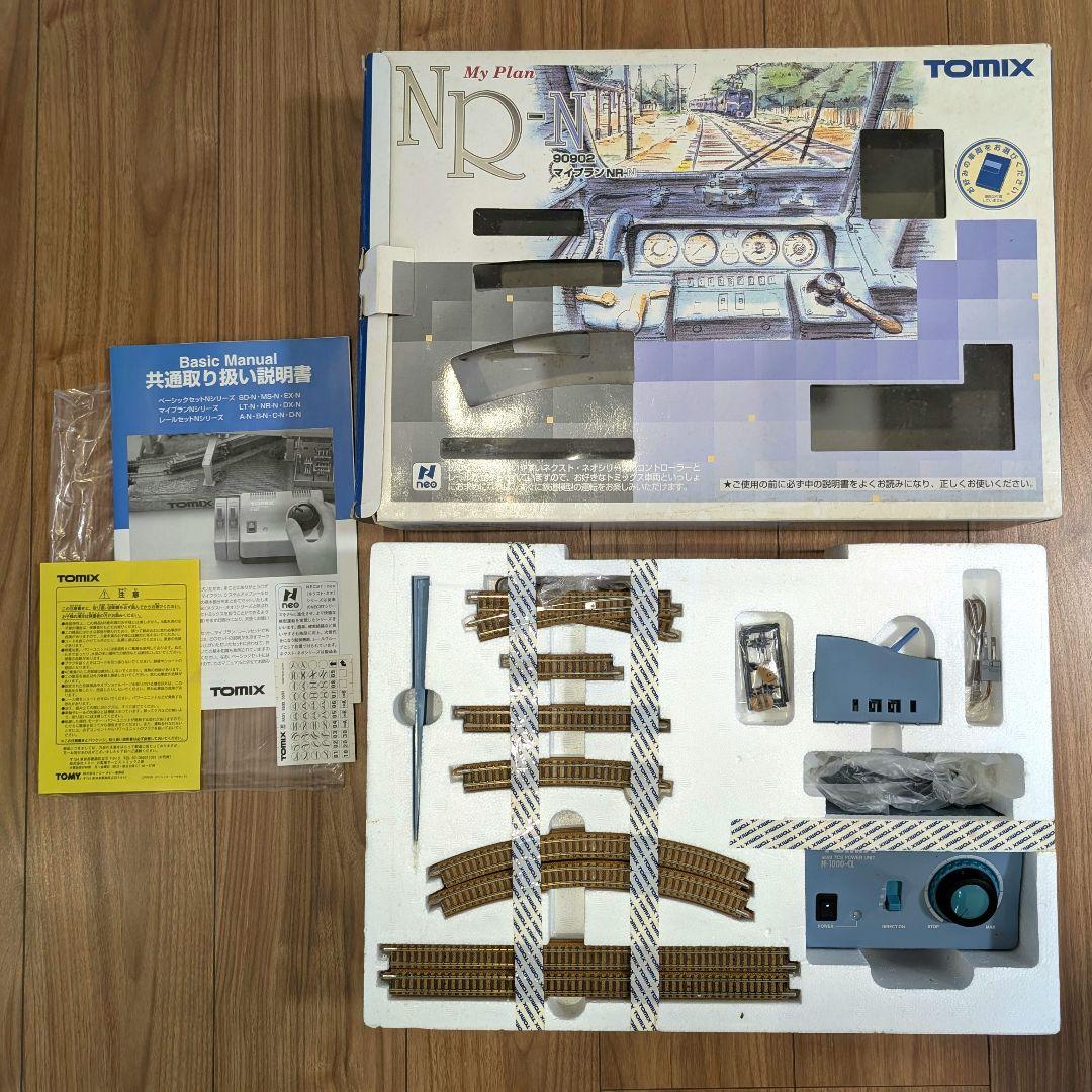TOMIX 90902 マイプラン NR-N　【未使用・通電確認済ジャンク扱い】