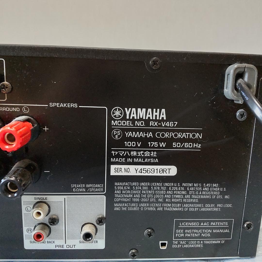 YAMAHA AVレシーバー (ブラック) RX-V467B