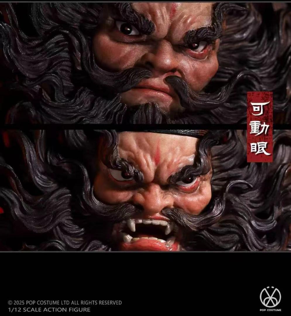 POP COSTUME 1/12 『神妖異聞録』 鍾馗 DX版 MYA-01D