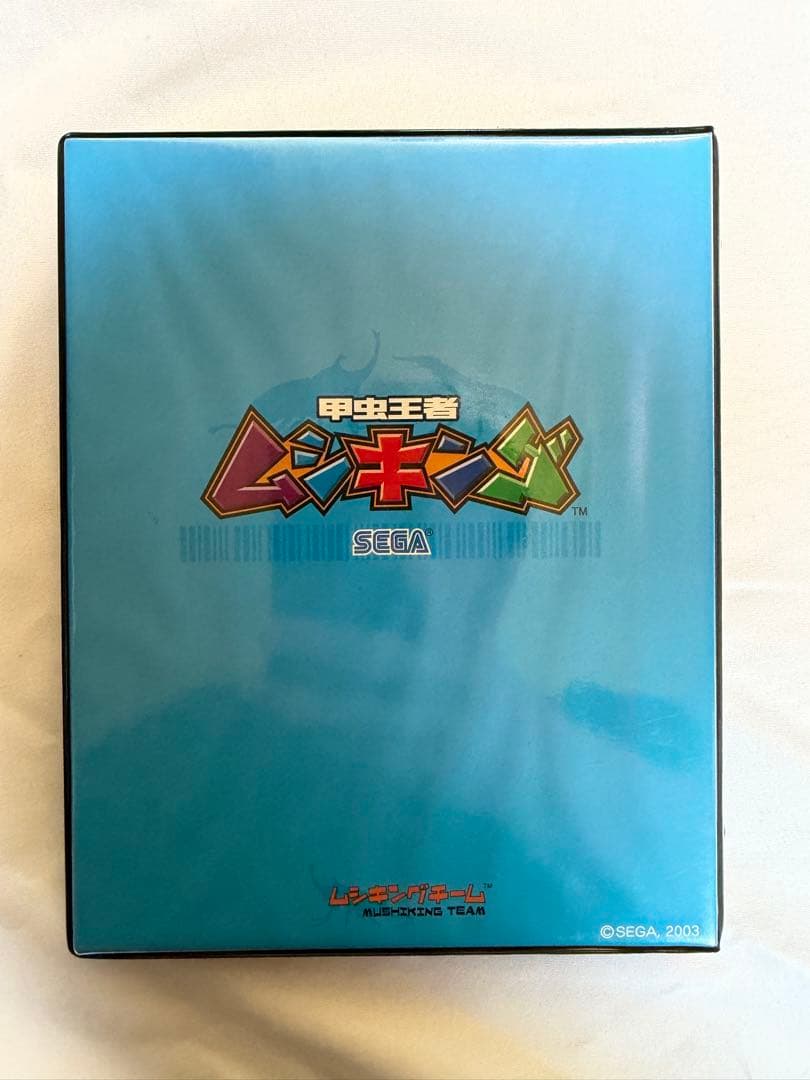 【超希少】甲虫王者ムシキング トレーディングカードセット　限定ファイル付き