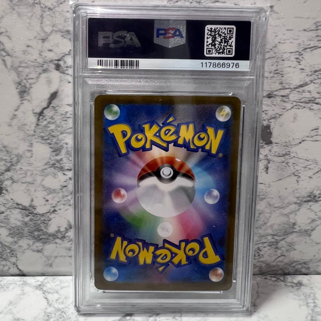 エリカの招待 #196 PSA10＆エーフィex PSA10