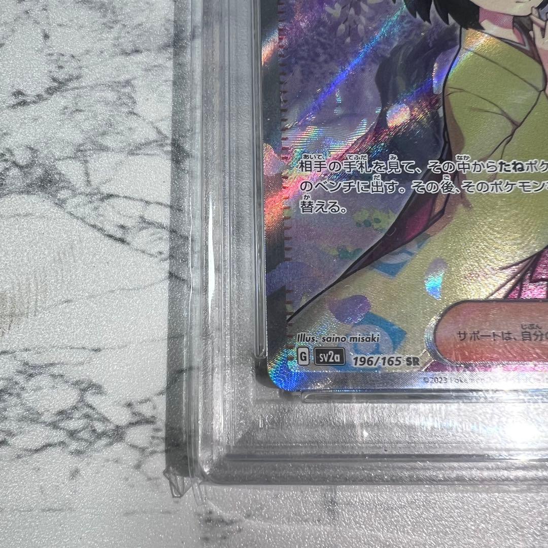 エリカの招待 #196 PSA10＆エーフィex PSA10