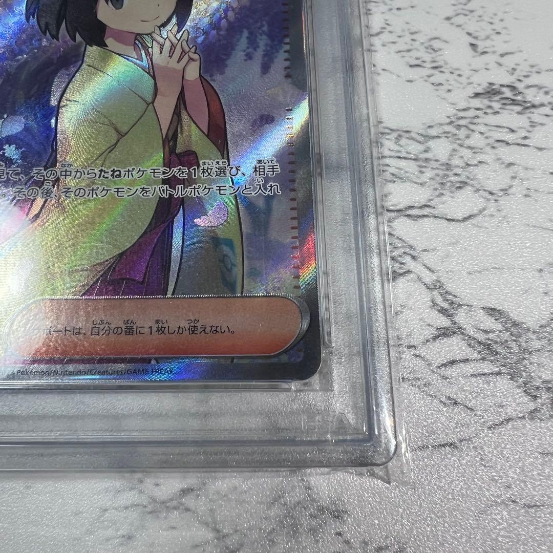 エリカの招待 #196 PSA10＆エーフィex PSA10