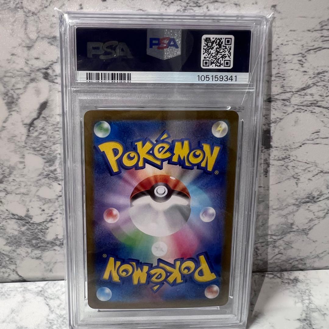 エリカの招待 #196 PSA10＆エーフィex PSA10