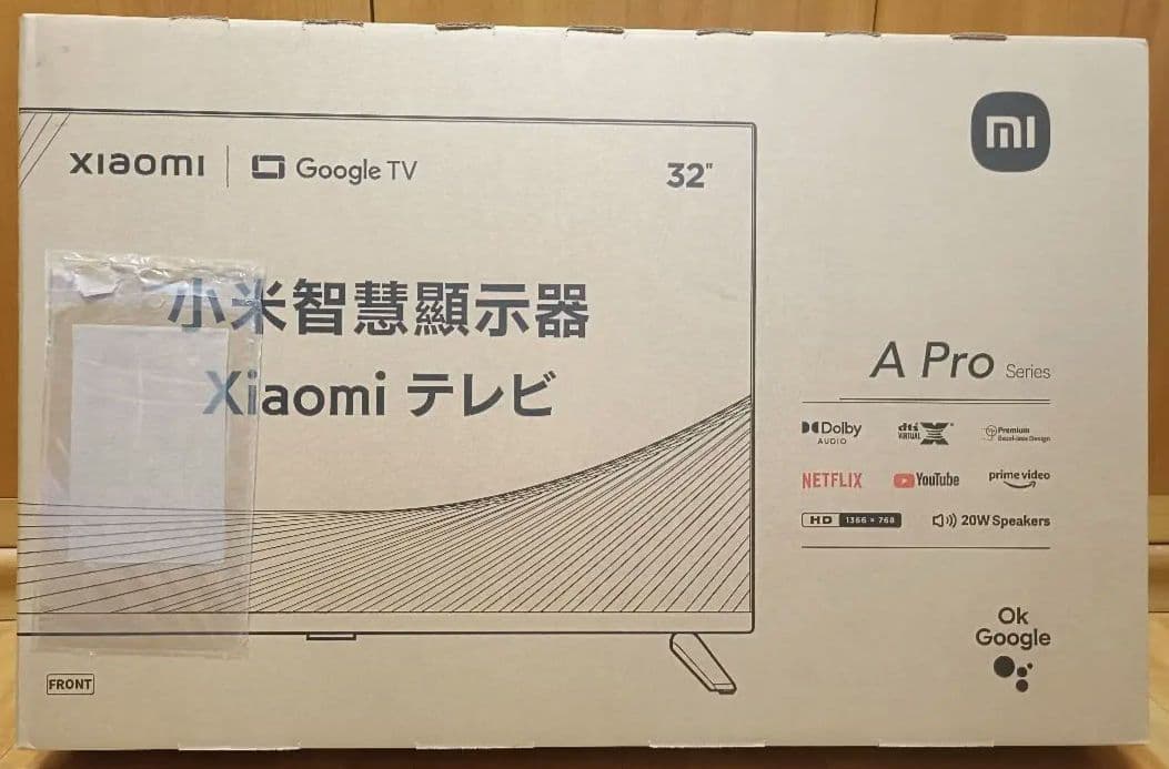 Xiaomi A Pro 32インチ テレビ L32M8-A2TWN
